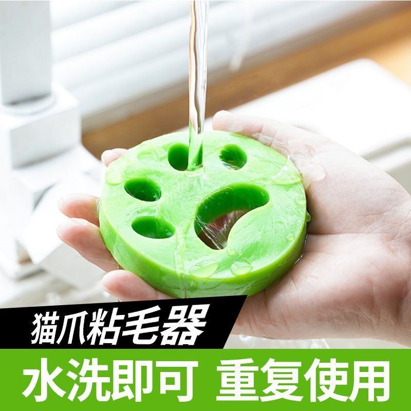 粘毛器粘尘可反复使用可机洗粘宠物毛灰尘除毛衣物家用衣服粘毛器