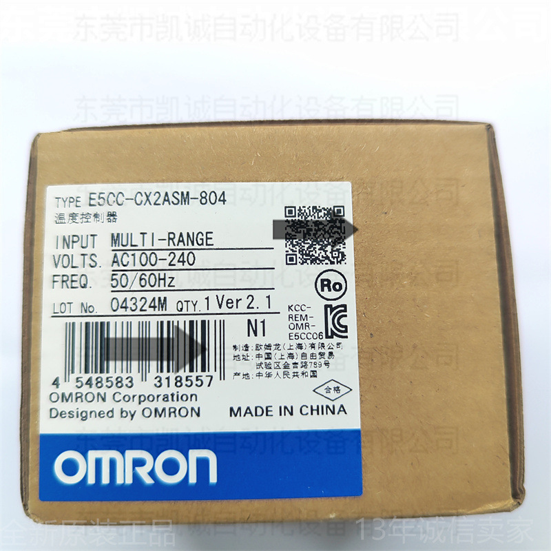 E5CC-CX2ASM-804 有现货OMRON数字温控器AC100-240V 48×48mm