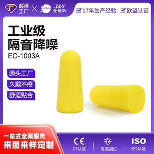 OEM����PU�������I�����ö���������˯�߽����ӏ��^�������Sֱ��