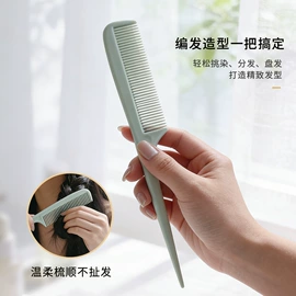 化妆镜;美发梳;其他美妆工具