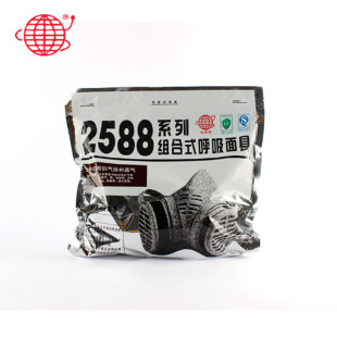Yuefeng Earth 2588 breathing mask anti-spray paint anti-virus double filter box half mask anti-smoke protection labor protection mask