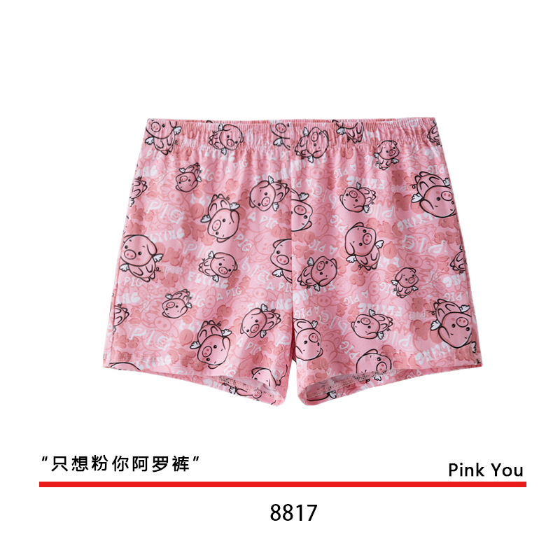 8817