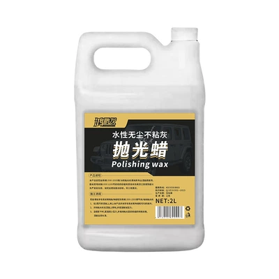 Car Polishing Wax, Deep Scratch Wax, Car Paint Polishing Wax, Grinding Wax, Mirror Finish Agent, Polishing Agent (Car wax) - hongpeng-hair-polishing-wax-4kg-pack