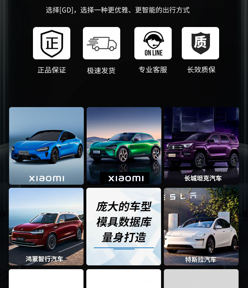 Suitable for Ideal L6L7L8L9 Cars, Illuminated Door Sill Strips, Welcome Pedals, Led Wireless Sensor, New Style