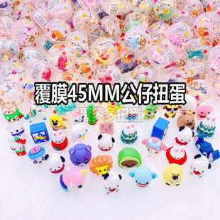 Coated 45mm Doll Cartoon Pen Head Gashapon Game Console 2 Yuan Candy Elf Colorful Paradise Kindergarten Prizes