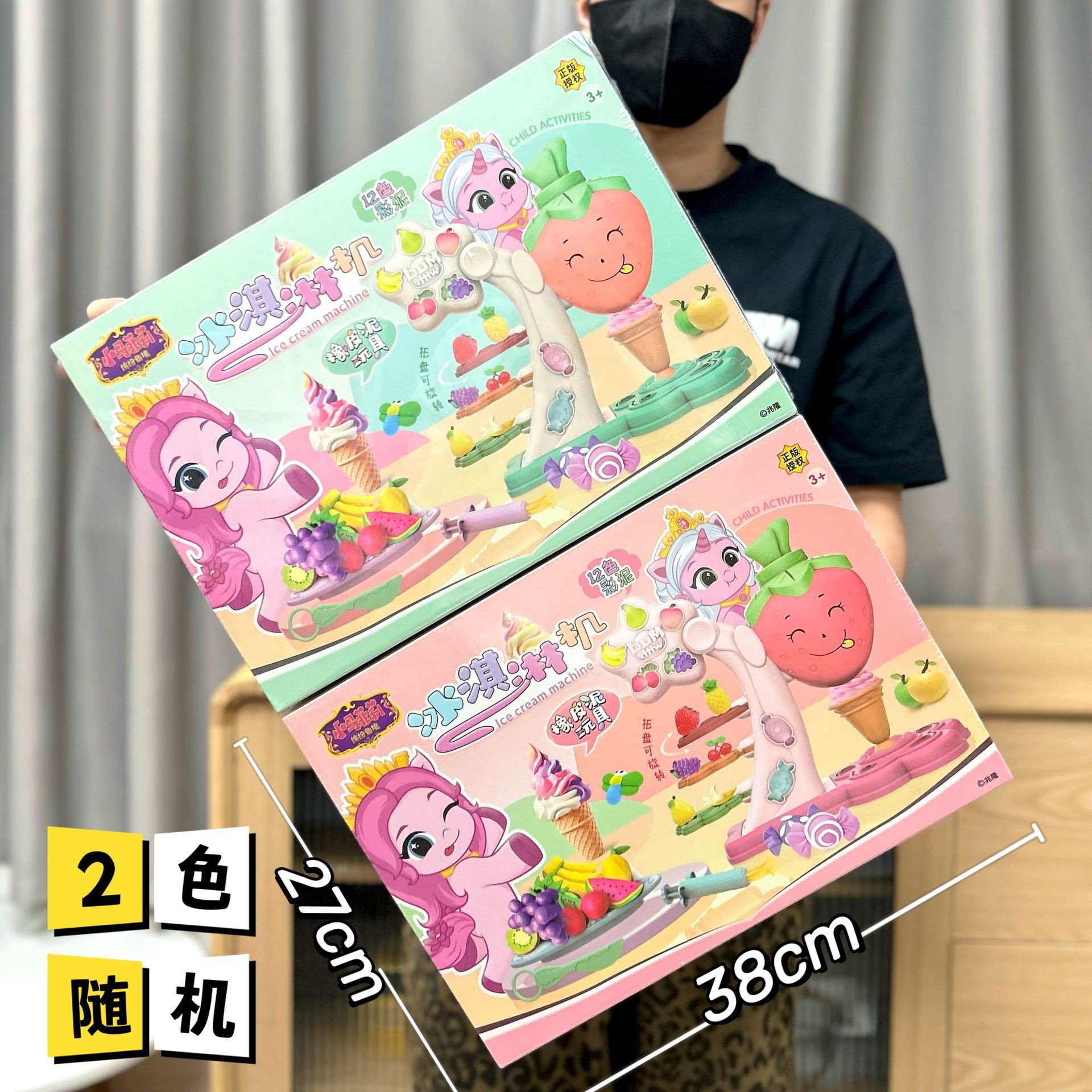 Juguetes para niños pequeños Mafili para el hogar DIY máquina de fideos de goma de plástico juego de juguetes regalos de renovación