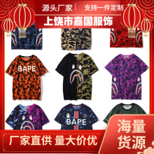 羳l bape~^ԲT 3Daӡɶ˃ͯa