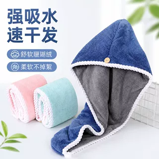 加厚珊瑚绒干发帽吸水速干女包头巾家用浴帽工厂现货刺绣logo批发