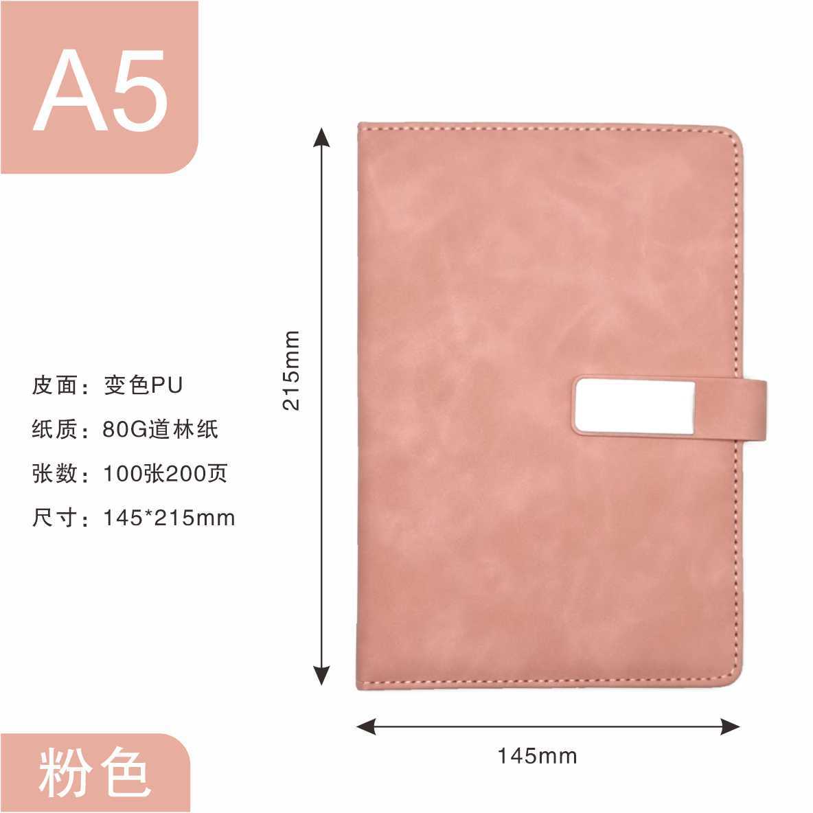 A5 핑크 200페이지 [패치버클+펜삽입]