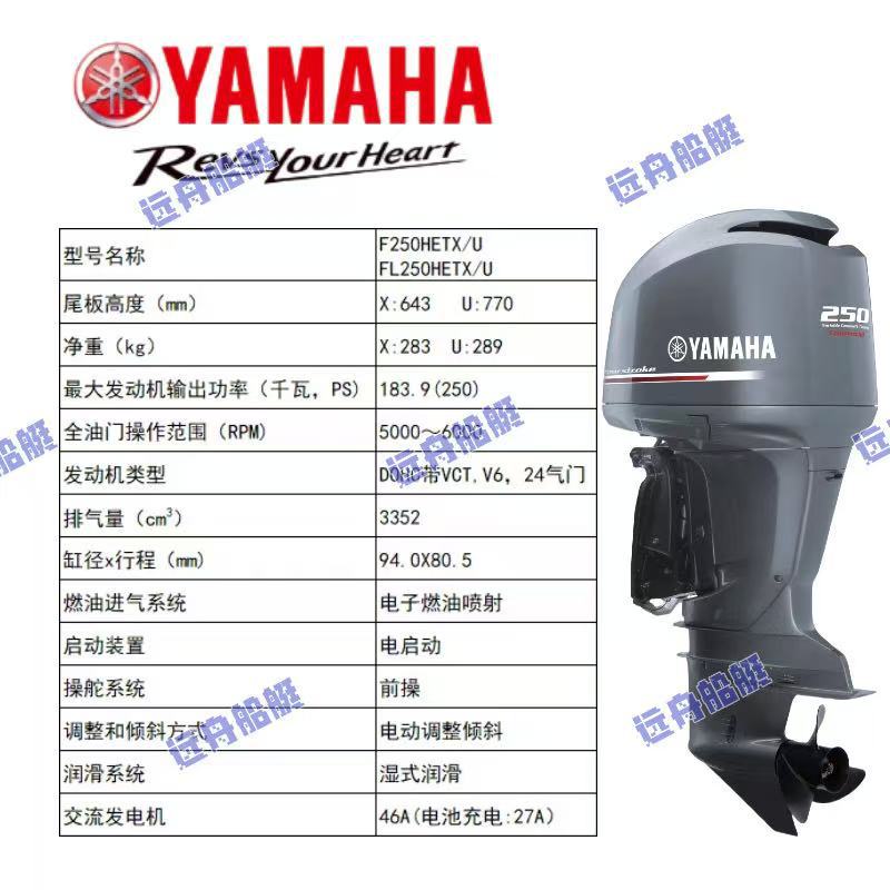 Motor de dos tiempos y cuatro tiempos, motor de fuera de borda, motor de gasolina, motor de cabina marina, motor de cabina