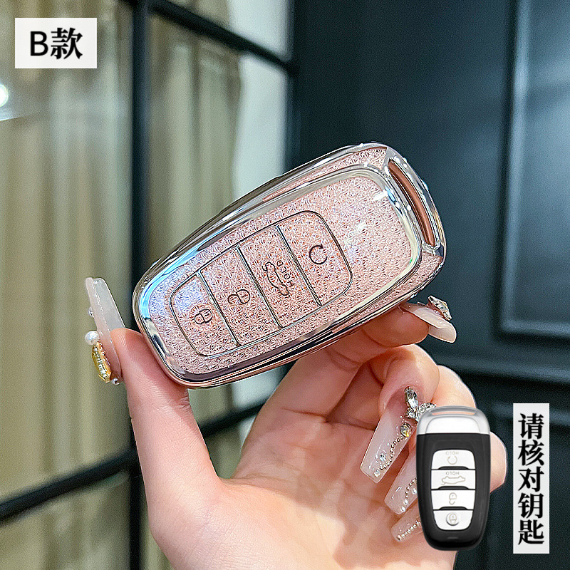 Hongqi Model B-Smart 4버튼 [크리스탈 핑크 싱글 쉘]