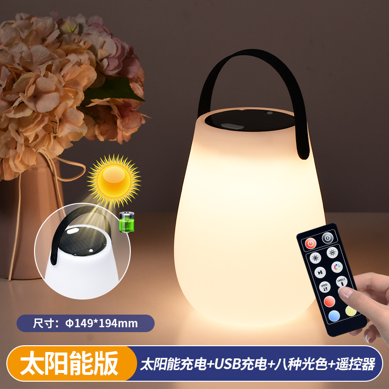 원형 + 태양열 + USB 충전 + 리모콘