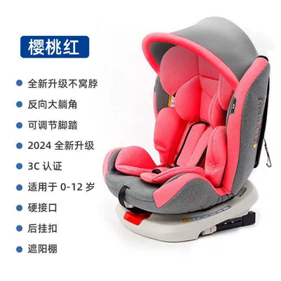 lie down – Car child safety seat - 360-degree-rotating-pink-isofixlatch-interfacesunshade