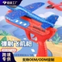 发光儿童广场弹射风筝