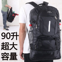 90���������p����д����лؼ�������������ε�ɽ���W������