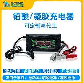 逆变器;电动车充电器;太阳能控制器