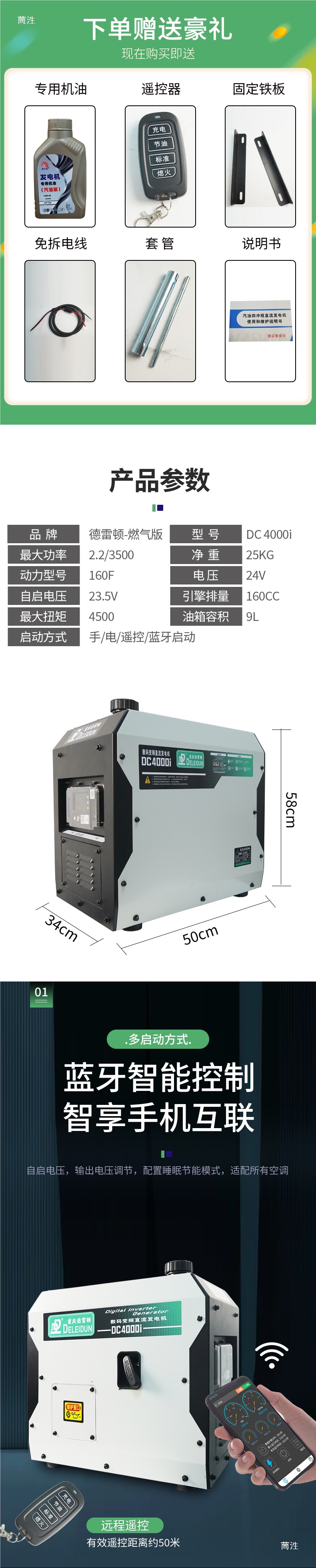 Truck 24V Parking Air Conditioner Generator Vehicle-Mounted 12V Gasoline Frequency Conversion Small Satchel Portable