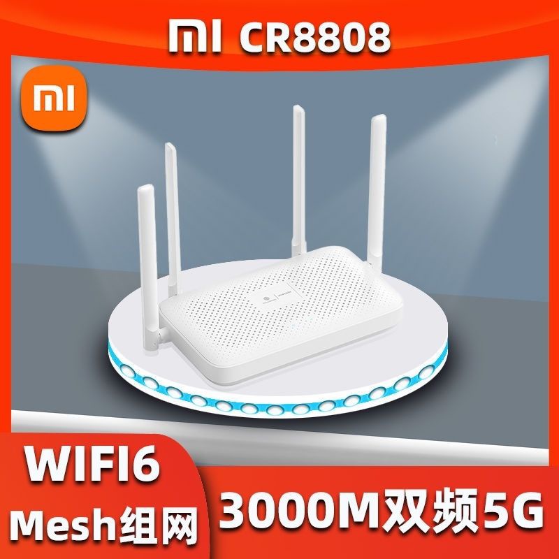 샤오미 CR8808 모바일 표준 WiFi63000M