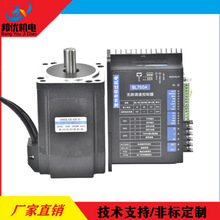 BY86BL130-430-01ϵ��785W 3000ת 48V��ˢֱ�������BL750A