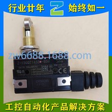 欧姆龙 Z-15G VX-5-3A SS-10 X-10GD-B A-20GD-B OMRON微动开关