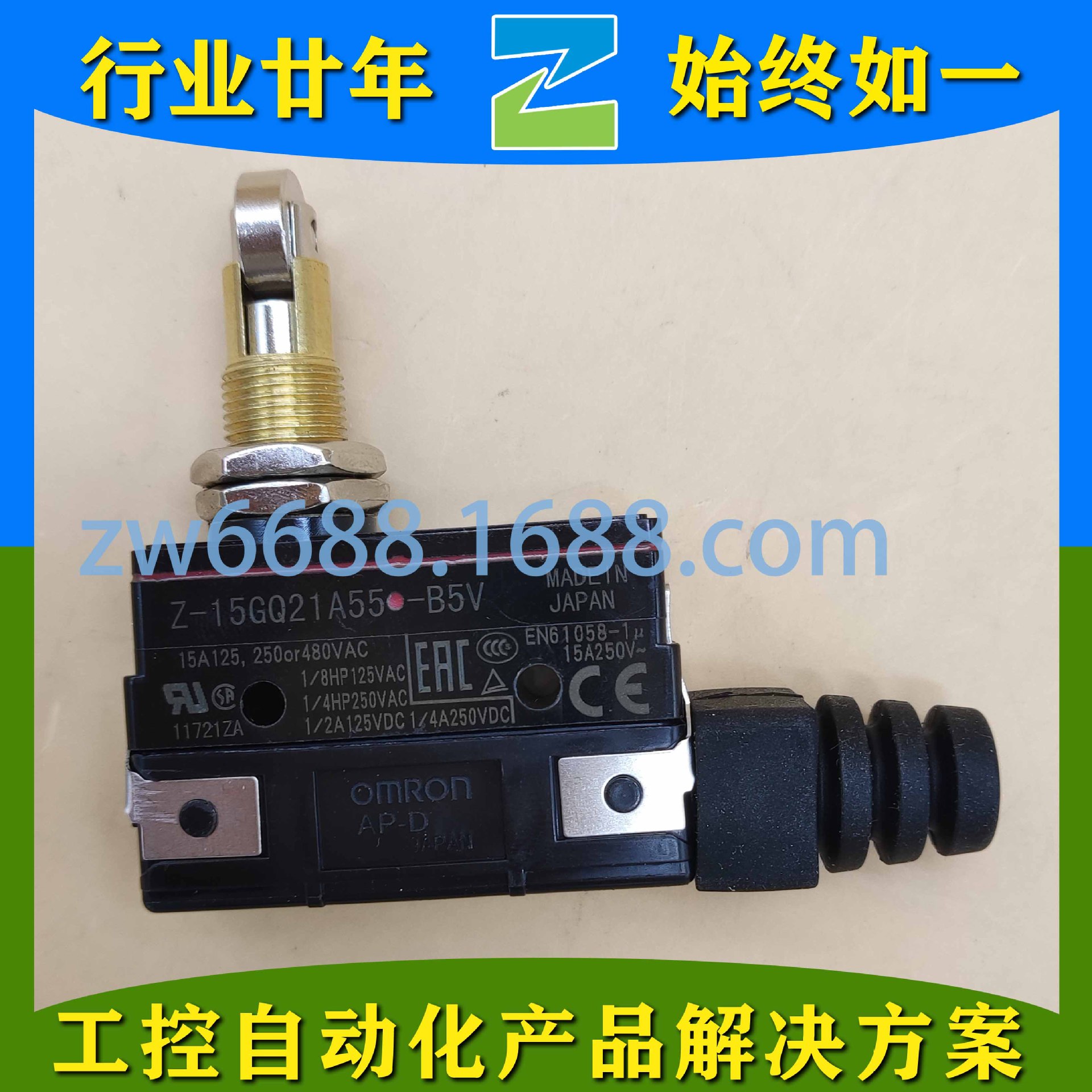 欧姆龙 Z-15G VX-5-3A SS-10 X-10GD-B A-20GD-B OMRON微动开关