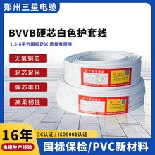 BVVB˰ɫo|оо2.5/4ƽ~о늾bl