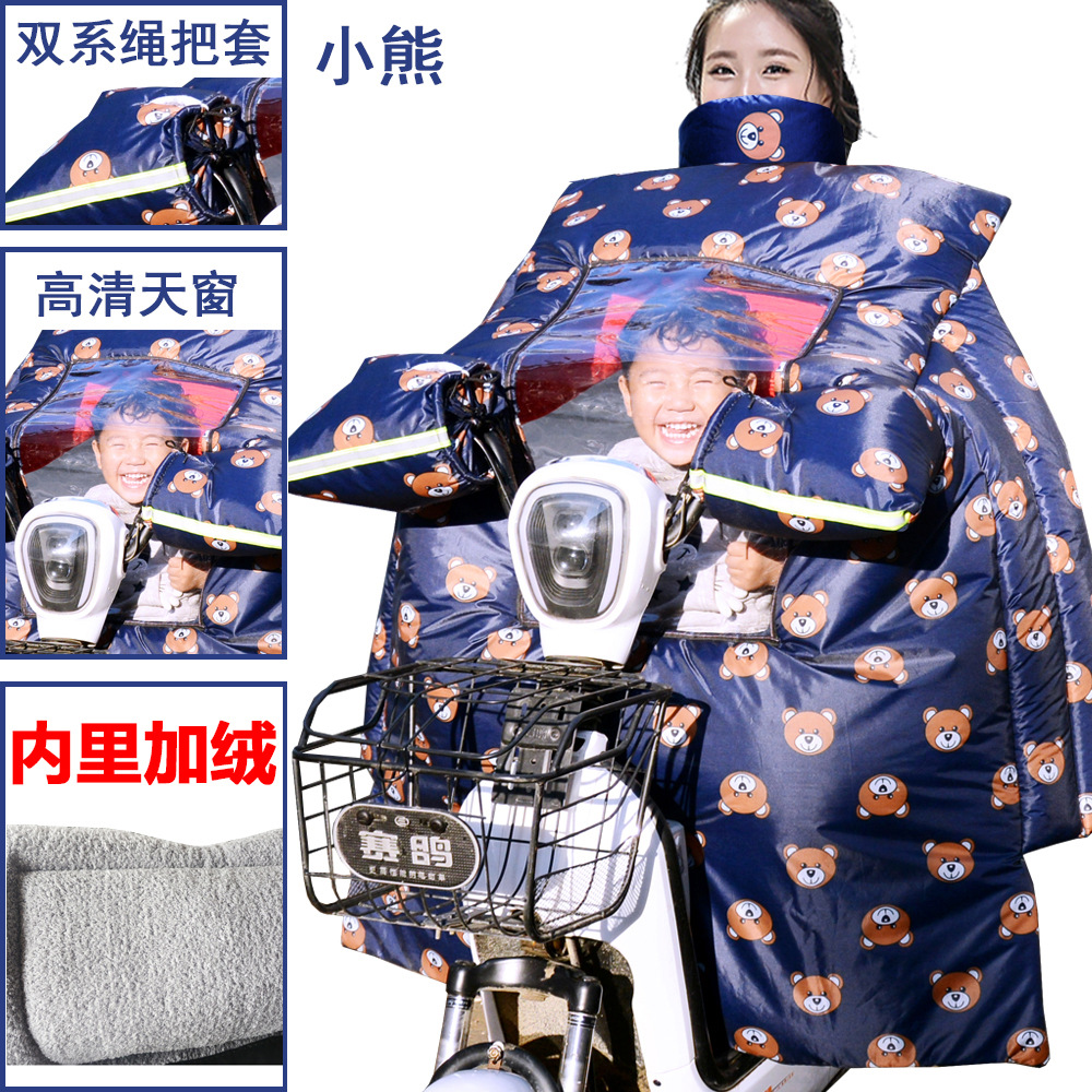 小熊-加绒-围脖