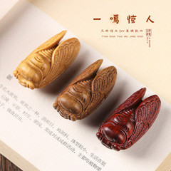 Zitan Wood/Luzhan Wood/Sandalwood DIY Carving 【Surprise with a Startling Noise】Summer Cicada Playing Handheld Pendant Accessory