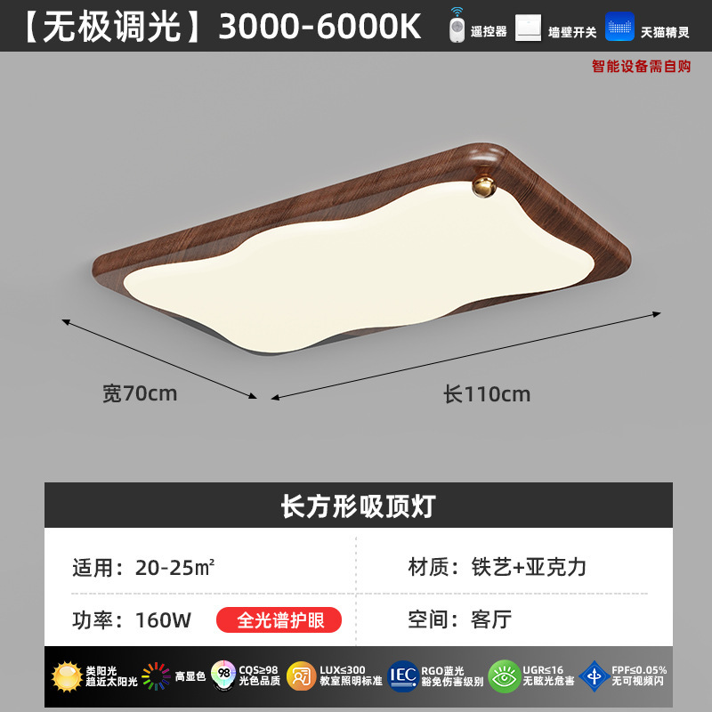 Nuevo estilo chino sala de estar lámpara principal madera de madera de color nuez de estilo medio antiguo viento silencioso lámpara de techo dormitorio retro lámpara de estudio