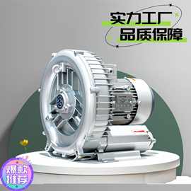 tb550高压鼓风机 高温高压鼓风机 旋涡式真空风机