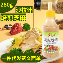 280g����֥��ζ�߲˴��֭����ɳ���u�D��ƿ��ˮ��ɳ��֭һ�����l