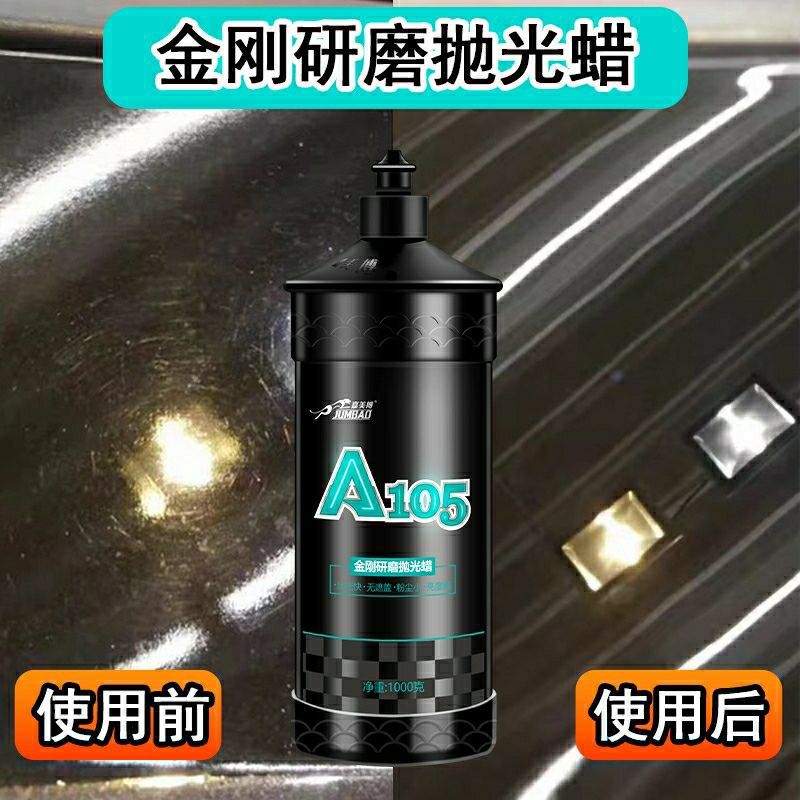 Three-In-One Polishing Wax 85A Water-Based Abrasive for Sheet Metal Paint, Fast Wax, Medium Coarse Wax, Scratch Wax, Mirror Surface Restorer
