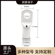 T120-16����׼�Ӻ��~�ܶ��� �~�����䉺�Ӿ�����