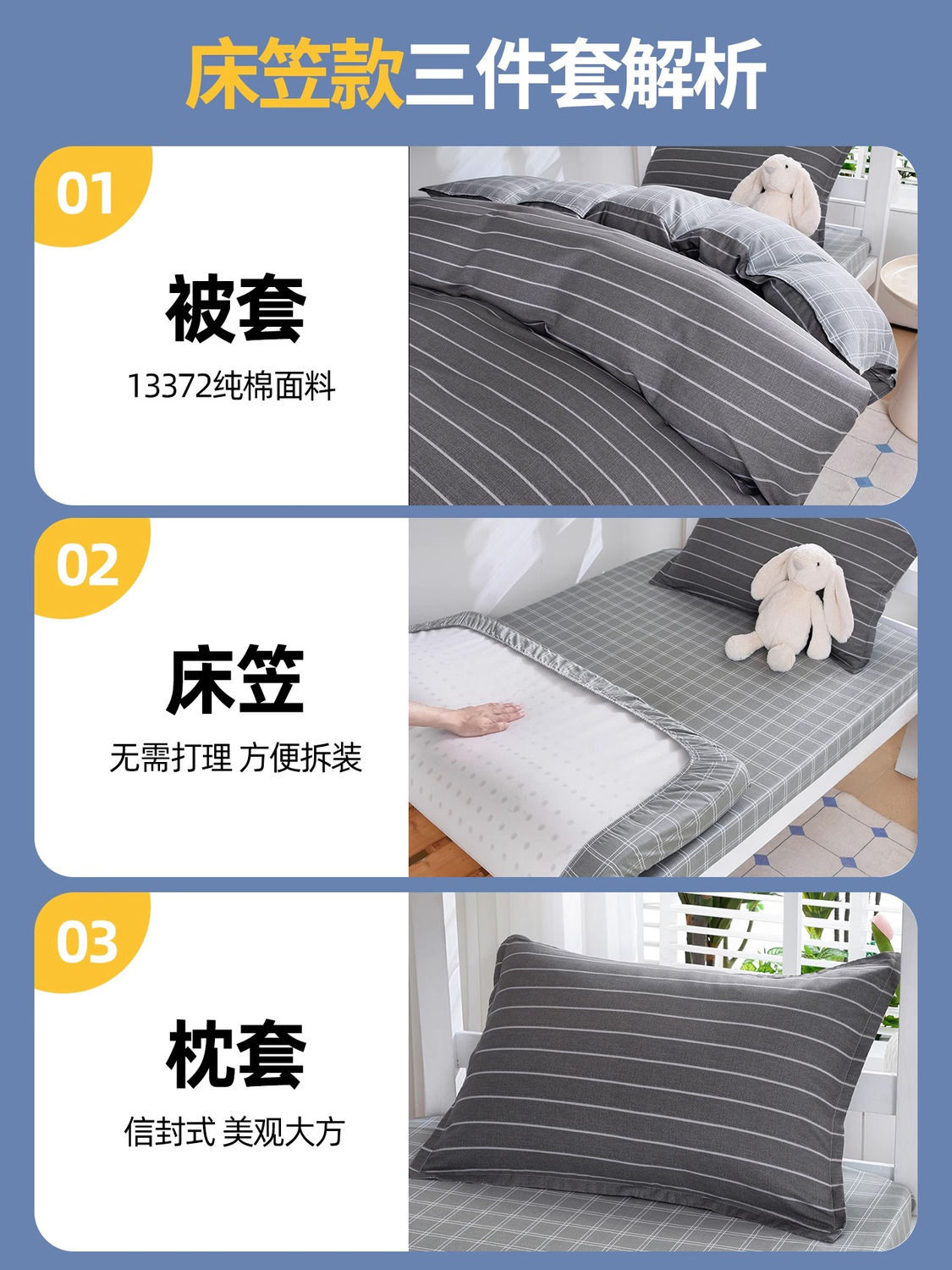 Dormitorio de estudiantes ropa de cama de tres piezas Kasa 90x190 algodón sábanas de dormitorio individuales un conjunto completo