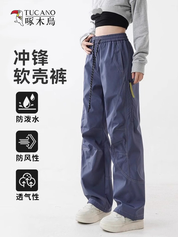 ウッドペッカー クラッシュワークパンツ レディース 新作 秋 メンズ アウトドア 防風 防水 パラトルーパー 登山パンツ ストレート カジュアルパンツ|undefined