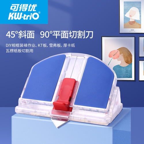 KW-TRIO can get excellent 45-degree bevel cutter wholesale dual-mode adjustable cardboard bevel cutter vertical plane cutting knife