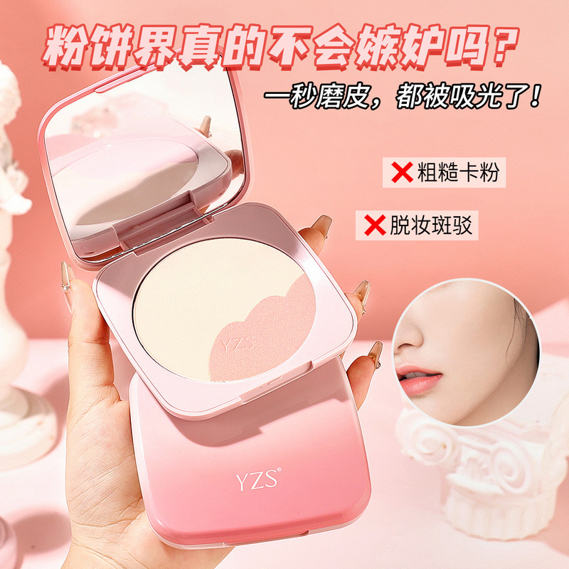 YZS 2色多目的大型パウダーパウダー、軽くて薄いコンシーラー、ナチュラルメイクアップ、ハニールースパウダー、防水、汗に強い、長持ち DDY31|undefined