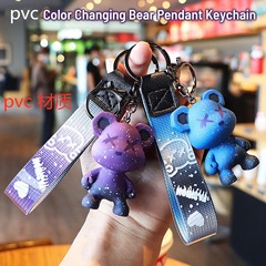 漫画の暴力的な熊のキーホルダーの部品のカップルの車のキーチェーンのペンダントのカバンのペンダントのアイデアの小さい贈り物の卸売り