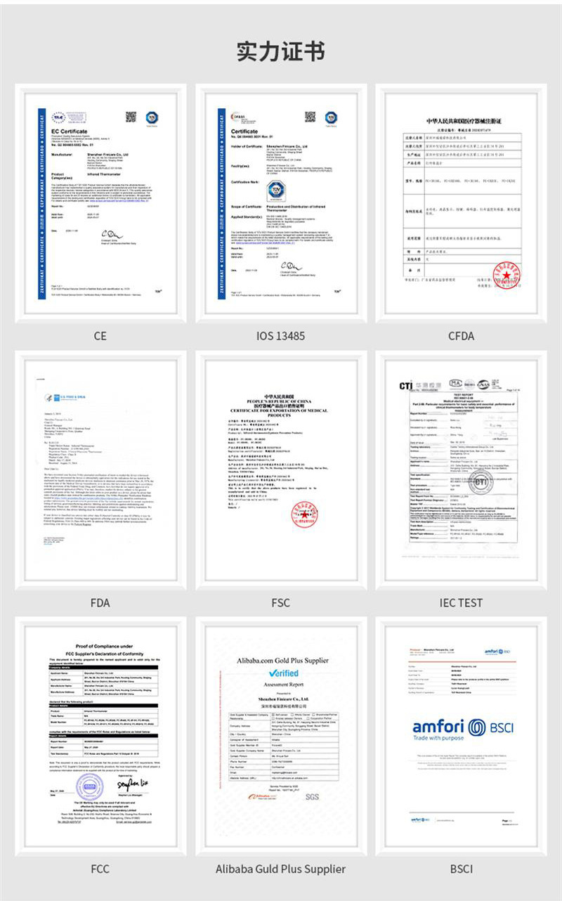 BP100副本_看图王_03