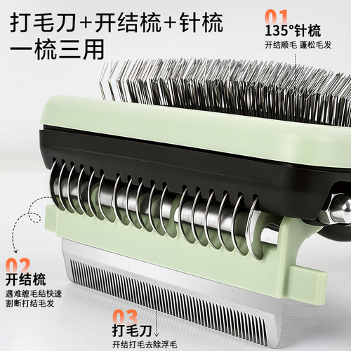 Multifunctional pet comb, dog grooming detangling comb, cat pin comb, floating hair removal comb and dehairing knife, pet supplies