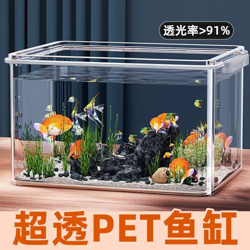 透明仿玻璃鱼缸小型家用办公室金鱼乌龟方形亚克力水缸桌面收纳盒