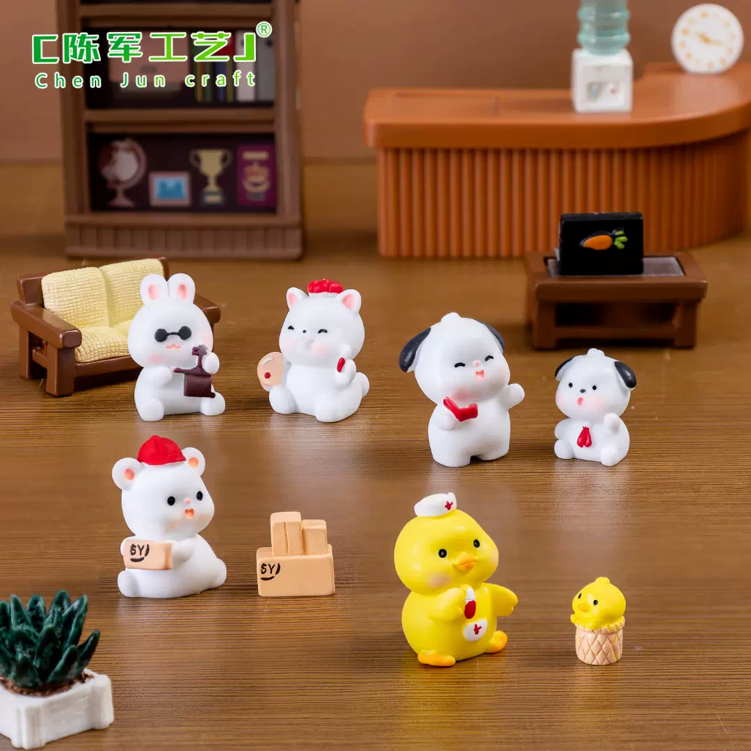 微景观创意可爱工作小动物公仔盲盒园艺娃屋造景装饰品配件小摆件