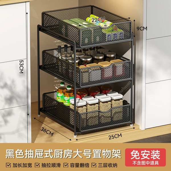 [【雅黑】三层抽拉置物架-大号]