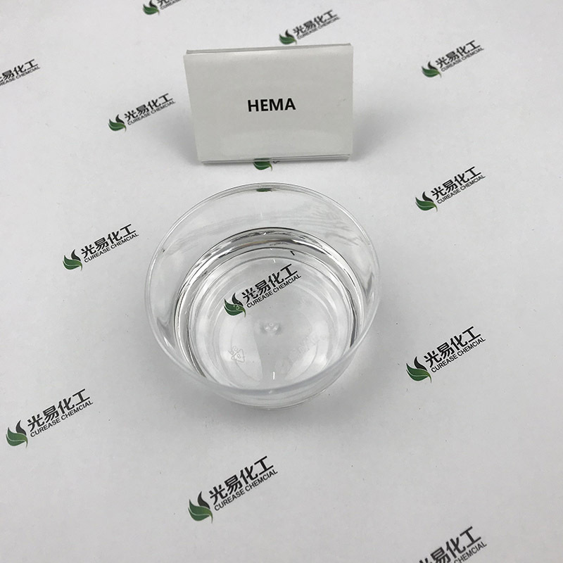 ��0.5-25KG���׻���ϩ��������HEMA �ձ����� UV������׻���HOMA