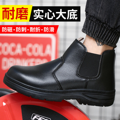 Worksite labor protective shoes, breathable, waterproof, oil-resistant, safety protection shoes; chemical plant anti-puncture, anti-strike work shoes