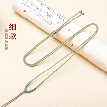 项链绳手工编织粗1.5mm细款吊坠绳DIY绑银饰玛瑙水晶挂脖挂绳批发