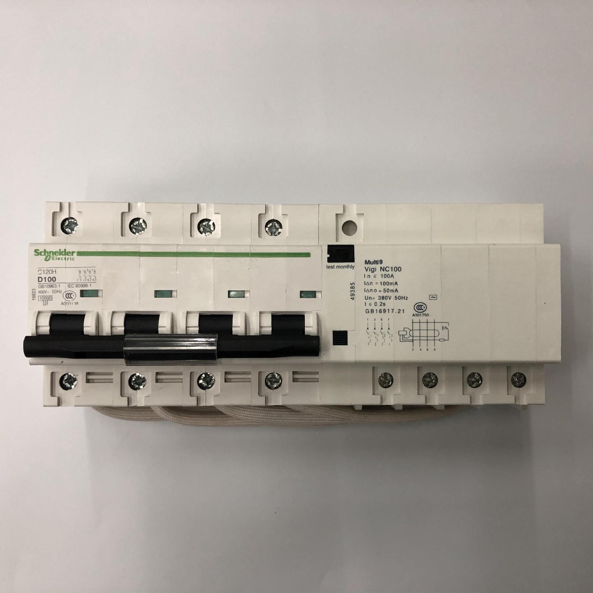 原装正品C120H 4P D100 Vigi  Schneider带剩余电流动作保护漏电