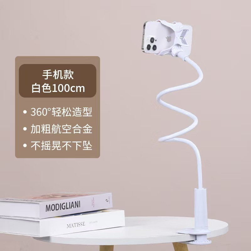 携帯電話ホルダー ベッド上の怠け者 デスクトップ ショット ライブブロードキャスト 携帯電話 タブレット ホルダー|undefined
