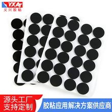 ����EVA�����p���z EVA�_�|  �Ҿ߷����p��EVA�_�| eva���d�|Ƭ