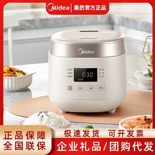 Midea/���� MB-RC201S ����2L��T��316���P䓃�đ350W����